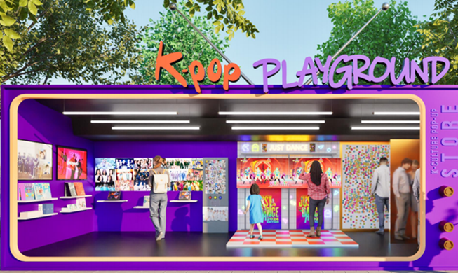 韩国各地将举办“K-Pop Playground”活动