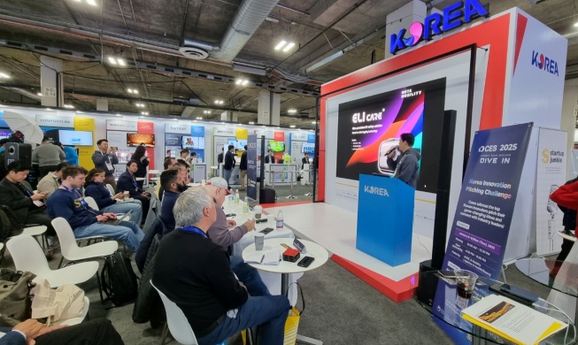 韩国企业包揽60%“2026CES创新奖”