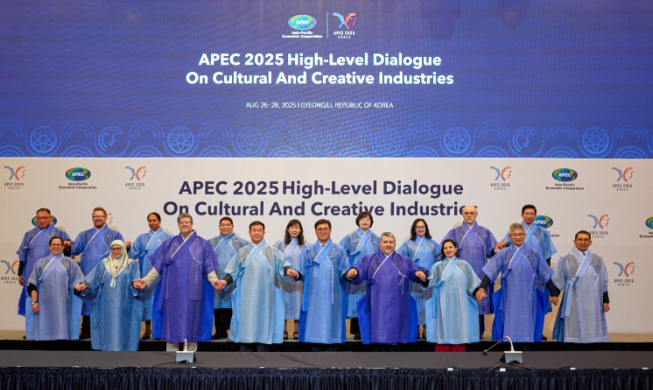 外媒：庆州APEC峰会将成为展现韩国软实力的舞台