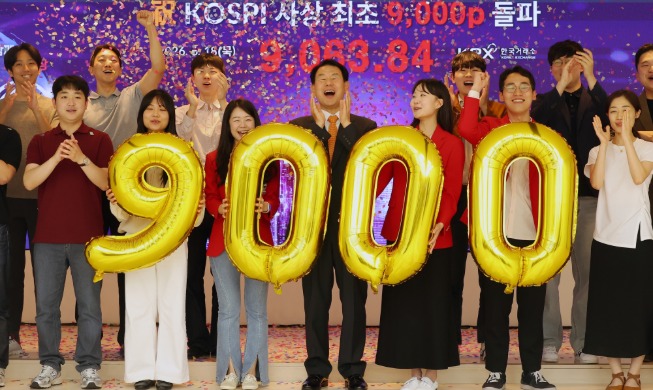 韩国综合股价指数首次突破9000点