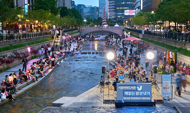 炎炎夏夜，来清溪川边读书