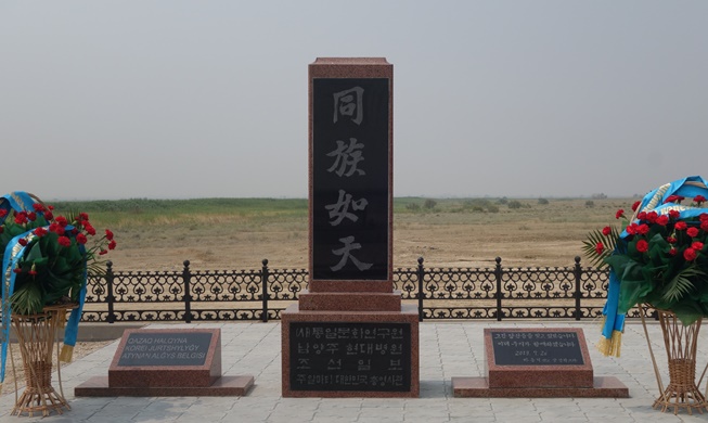哈萨克斯坦将建高丽人纪念公园