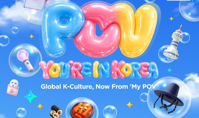 国际韩流创意征集展“Talk Talk Korea 2026”正式启动