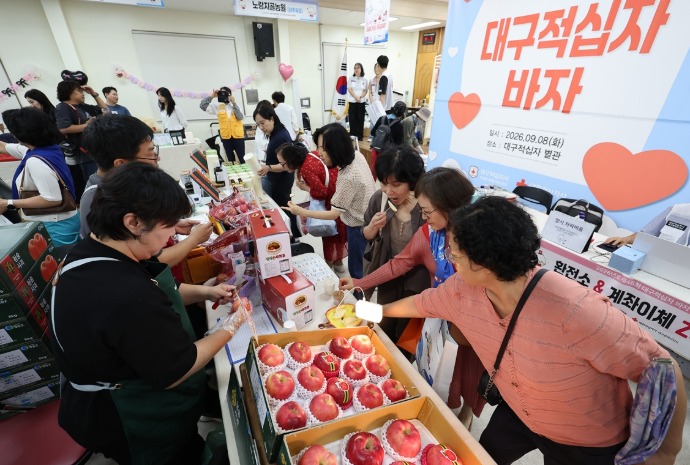 义卖会采购中秋祭祀食品