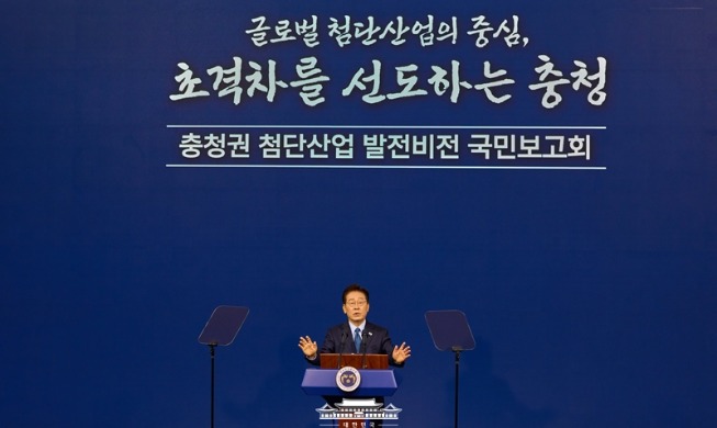 三星、SK、Celltrion将在忠清地区投资392万亿韩元 政府全力支持打造“超级特区”
