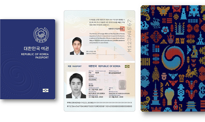 韩国护照免签193个国家和地区含金量全球第二