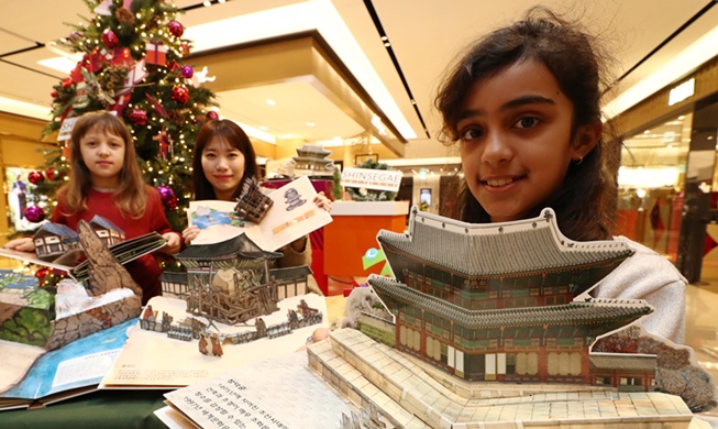 韩国公州市向外国人子女提供保育费支援