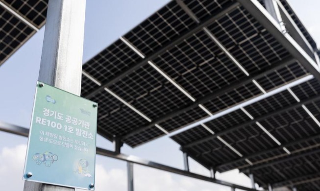 韩国主导能源大转型 减碳路线图正式启动