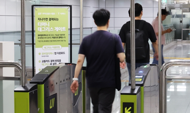 首尔市明年起将普及公共交通免刷卡支付系统