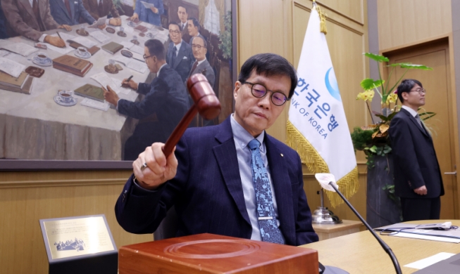 韩国央行：基准利率维持2.5%不变 今年经济增长预期上调至2%