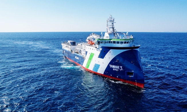 韩国海洋资源勘探船“探海3号”启航赴西太平洋