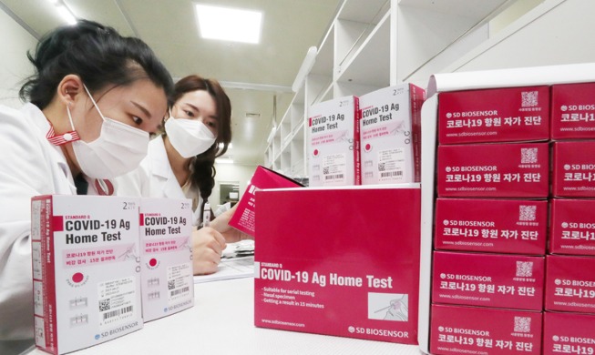 【图片看韩国】韩国开售新冠病毒自检试剂盒