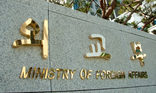 韩政府确定公共外交基本计划 以K-倡议贡献全球增长