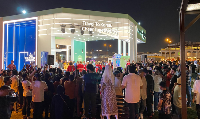 卡塔尔世界杯现场开展韩国旅游宣传活动