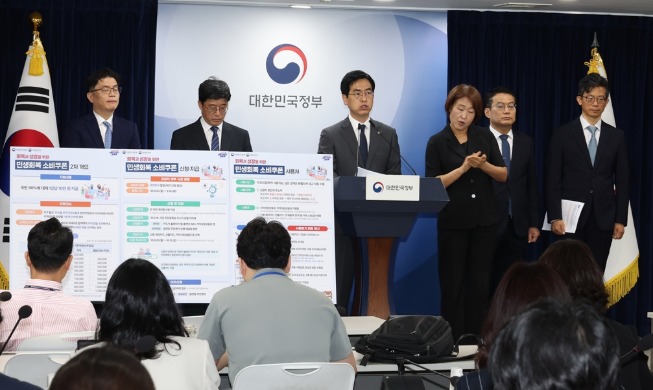韩政府将向90%国民追加发放“惠民消费券” 可从22日开始申请