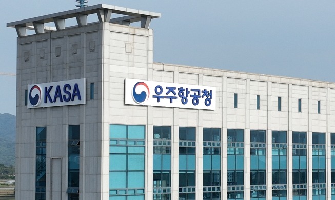 韩国宇宙航空厅成立一周年