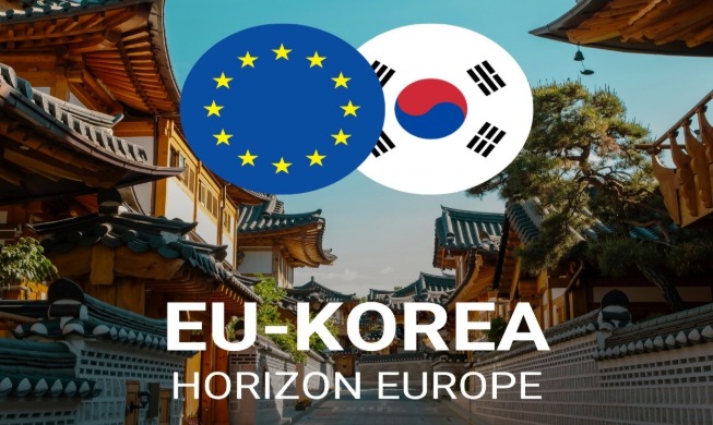 韩国成为“地平线欧洲计划”准成员