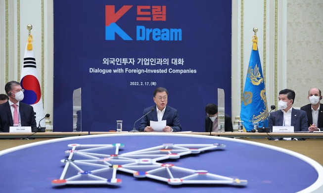 文在寅：韩国是稳定且有魅力的外商投资地