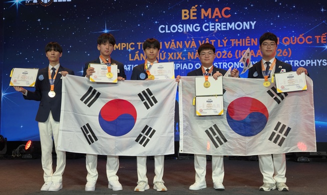 韩国代表团在国际天文学和天体物理学奥林匹克竞赛中包揽金牌