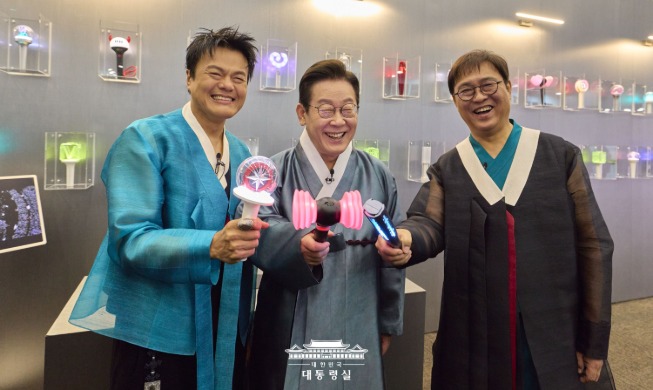 韩国总统直属大众文化交流委员会成立