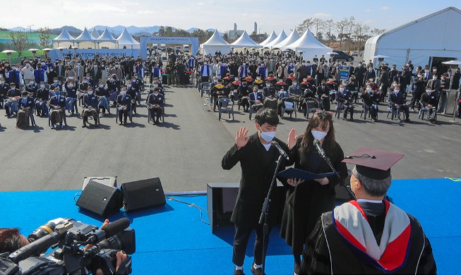 全球首个专业能源大学——韩国能源工科大学建校