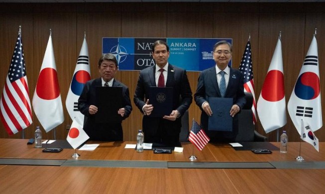 韩美日签署合作备忘录 推动印太地区小型模块化核反应堆部署