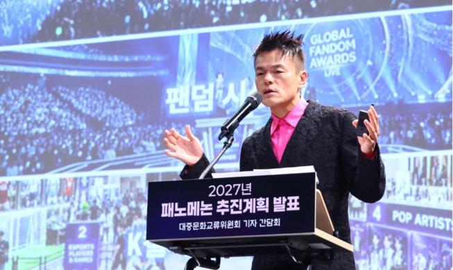 韩国版科切拉“FANOMENON”将于明年12月举行