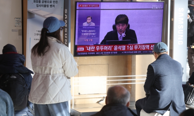 尹锡悦涉嫌带头发动内乱案一审被判无期徒刑