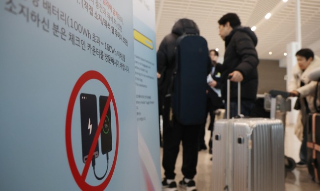 韩国20日起登机随身携带充电宝不得超过两个