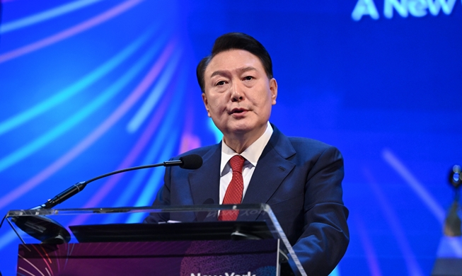 尹锡悦出席首届全球人工智能安全峰会