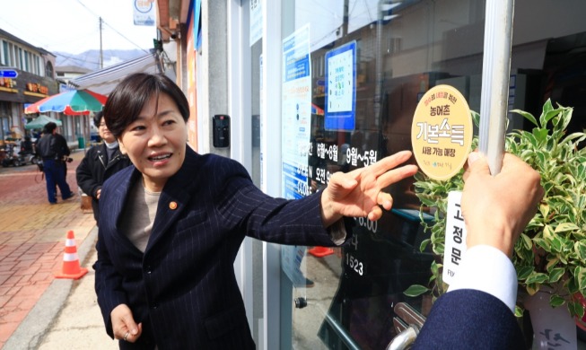 破解地区消亡难题：农渔村基本收入带火乡村消费