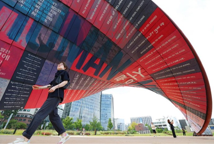 首尔建筑与城市双年展