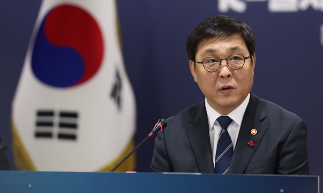 韩国文体部召开59家所属及公共机构工作汇报会