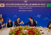 韩与土库曼斯坦首脑会谈(2026年9月)