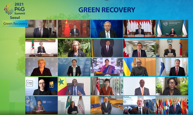 各国高层领导在P4G峰会强调为实现包容性绿色复苏的合作