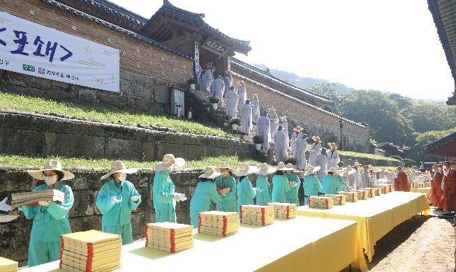 【图片看韩国】海印寺时隔123年首次全套晾晒《八万大藏经》印经册