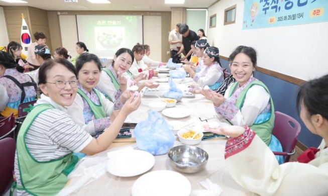 “共享中秋喜乐” 韩国女性家庭部全国家庭中心举办体验活动