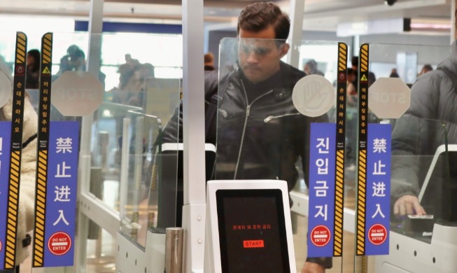 仁川机场自动出入境审查增至18个国家和地区