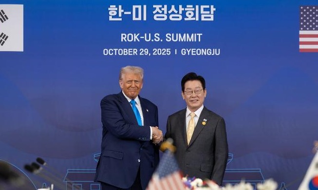 韩美关税谈判达成协议 每年投资上限200亿美元