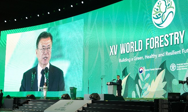 第15届世界林业大会在韩开幕