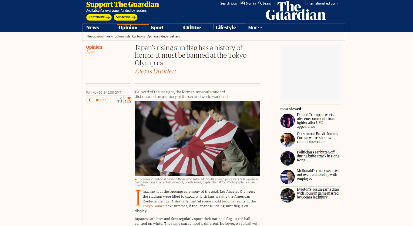 욱일기 금지 가디언지 기고 캡처 Guardian op-ed on the ban of the use of Rising Sun flag