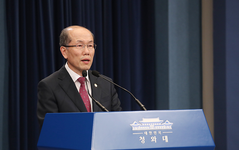 Kim You-geun, secretariat of the National Security Council, Cheong Wa Dae, Yonhap news