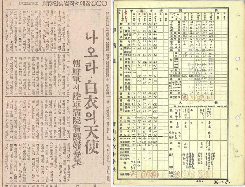 200814_ForcedlaborKorea_3