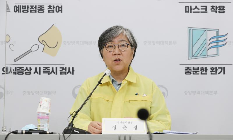 Korea Disease Control and Prevention Agency Commissioner Jeong Eun-kyeong