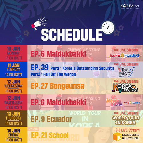 20220110_thirdweek_YouTube