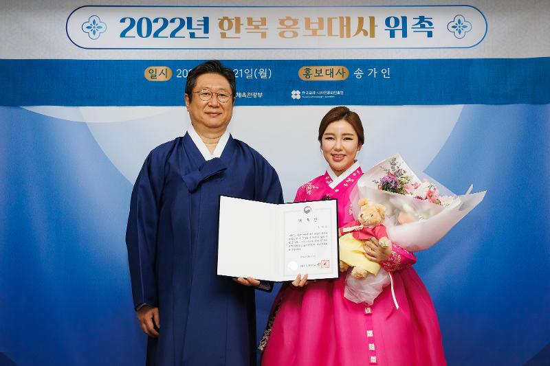 3月21日，在首尔市龙山区举行的“2022年韩服宣传大使委任仪式”上，韩国文化体育观光部长官黄熙与歌手宋佳仁（右）合影留念。图片来源：文化体育观光部