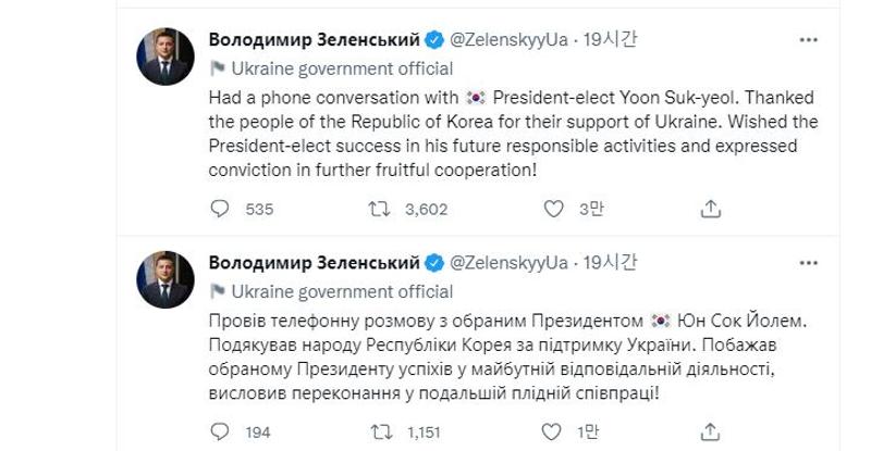 20220330_Zelenskyy_twitter