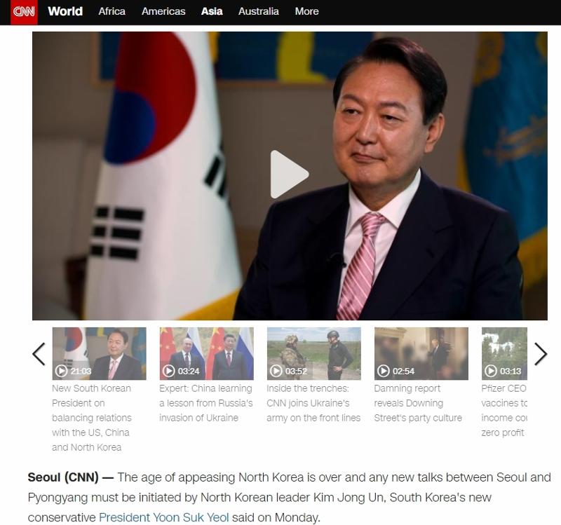 当地时间5月28日，韩国总统尹锡悦接受美国有线电视新闻网（CNN）采访时，就韩国对朝支援抗疫及对朝政策、韩美共助、女性就业等发表了新政府政策方向。图片来源：CNN网站截图