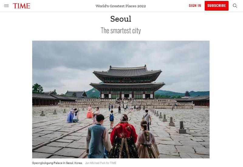 首尔入选美国《时代周刊》评选出的2022年世界五十大非凡目的地。图片来源：时代周刊网站截图
