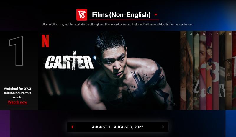 20220811_Carter